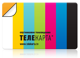 Телекарта ТВ Белгород